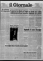 giornale/CFI0438327/1977/n. 70 del 30 marzo